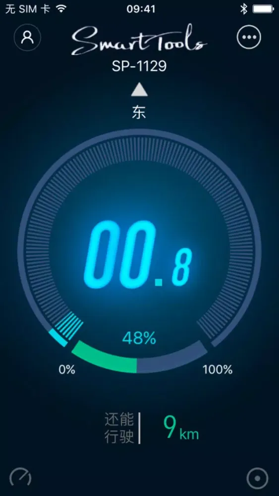 Screenshot di SmartTools