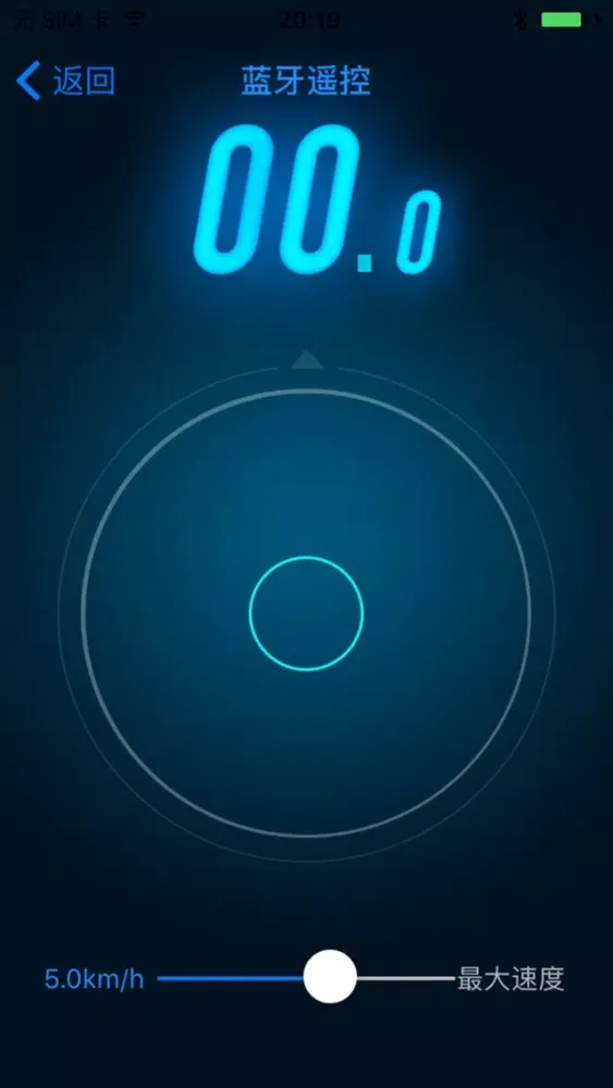 Screenshot di SmartTools