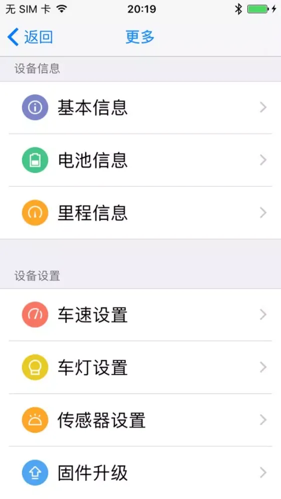 Screenshot di SmartTools