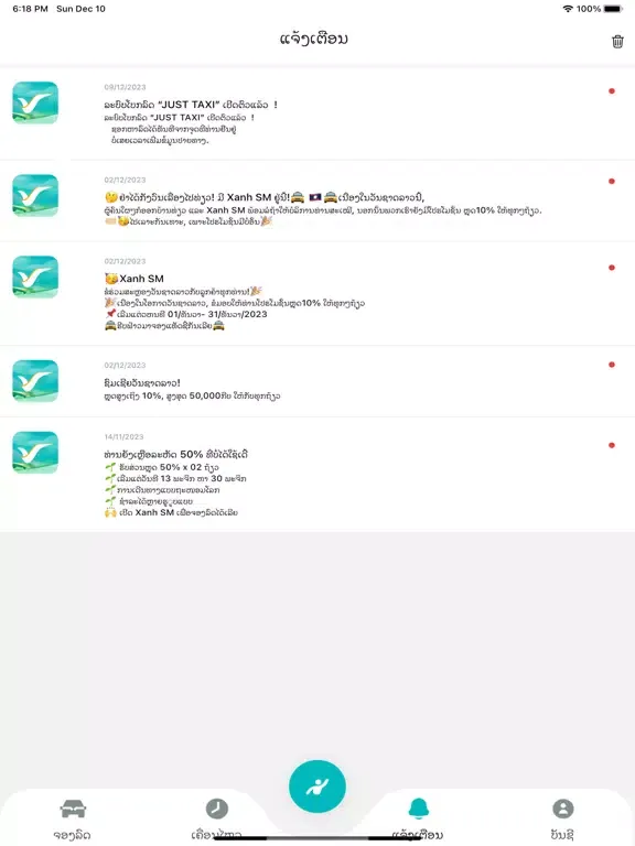 Xanh SM Laos iPad  Screenshots