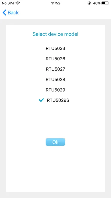 SMS Alert Screenshots