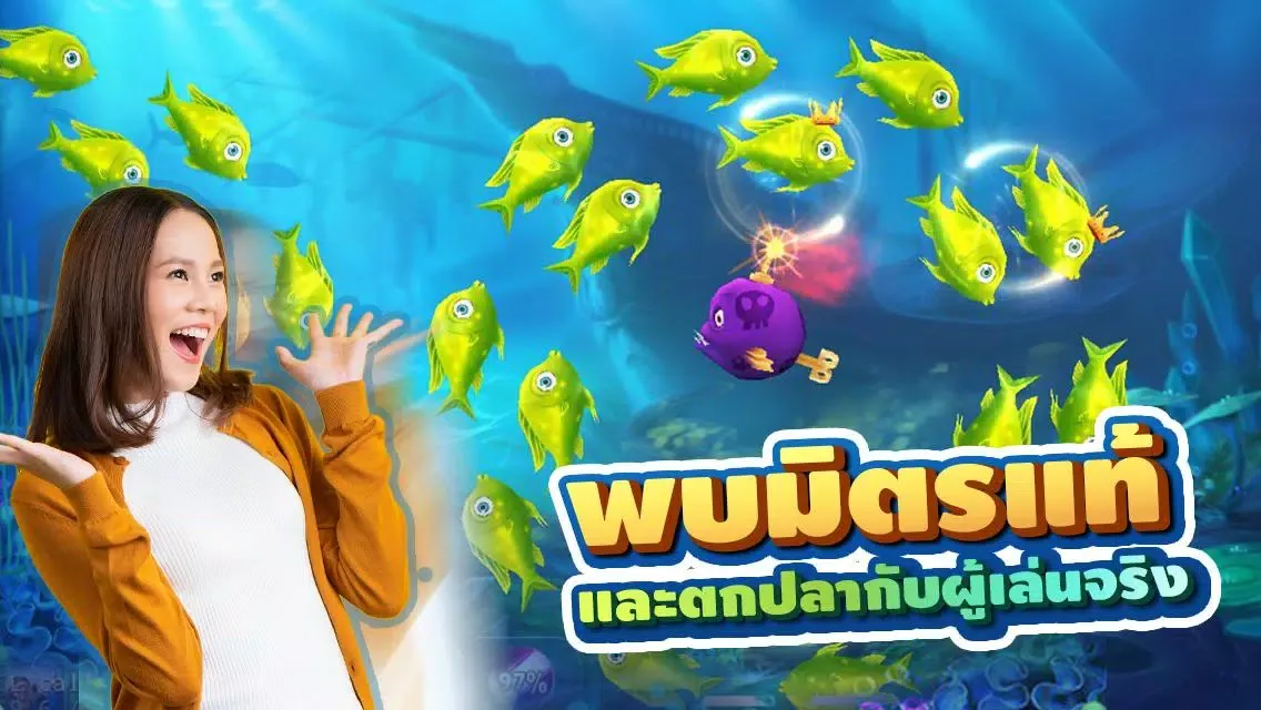 Fish King Screenshots