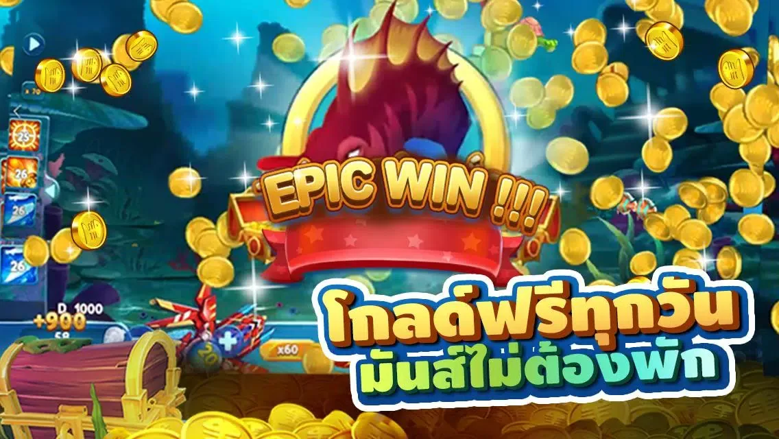 Fish King Screenshots