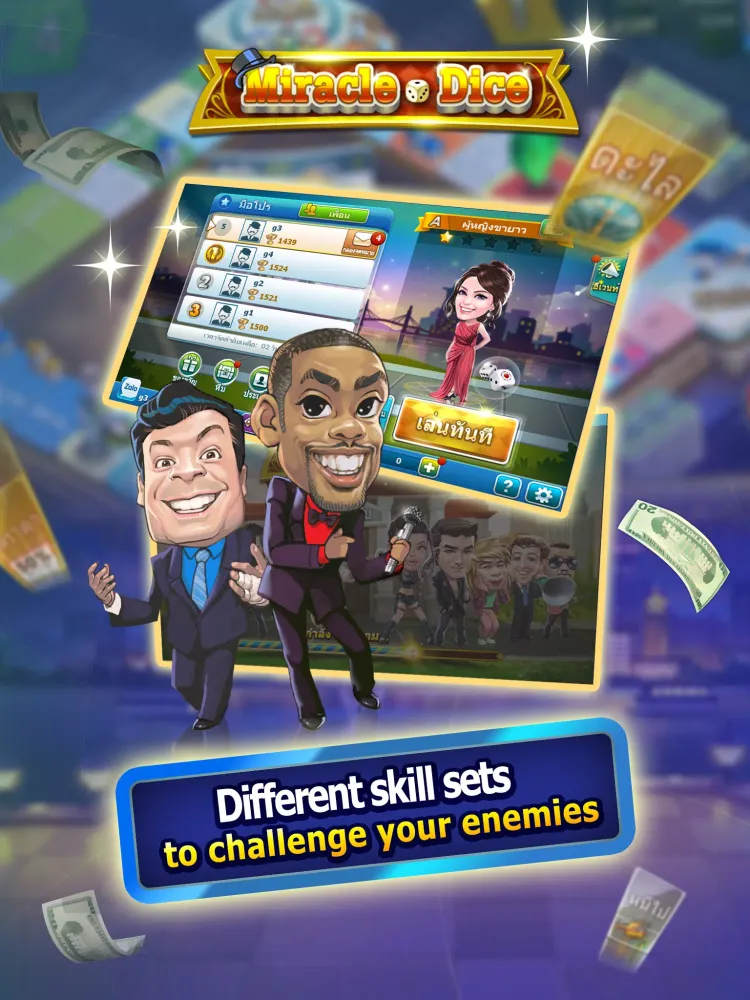 ภาพหน้าจอของ Miracle Dice ZingPlay Global