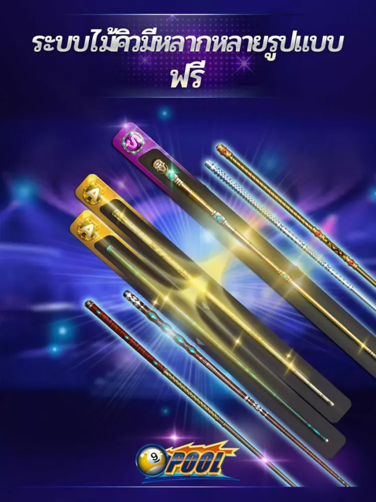 Pool บิลเลียด - ZingPlay iPad  স্ক্রিনশট
