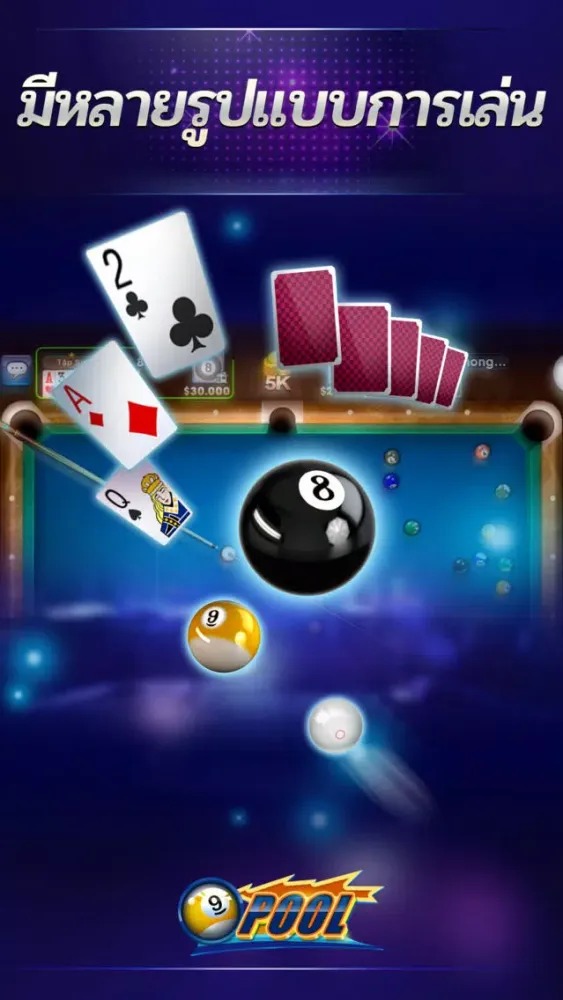 Pool บิลเลียด - ZingPlay স্ক্রিনশট