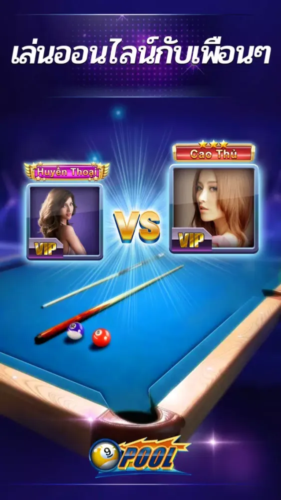 Pool บิลเลียด - ZingPlay স্ক্রিনশট