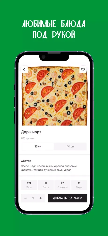 Скриншоты Малевич