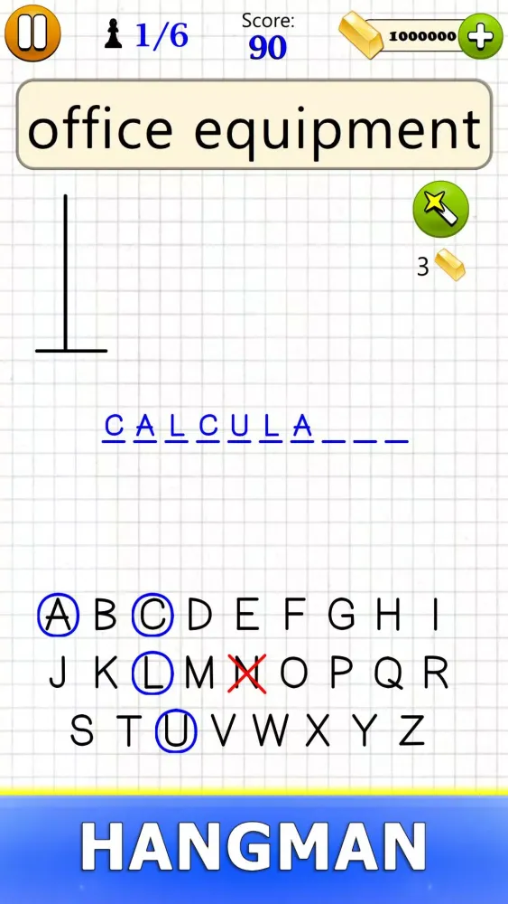 صور Hangman