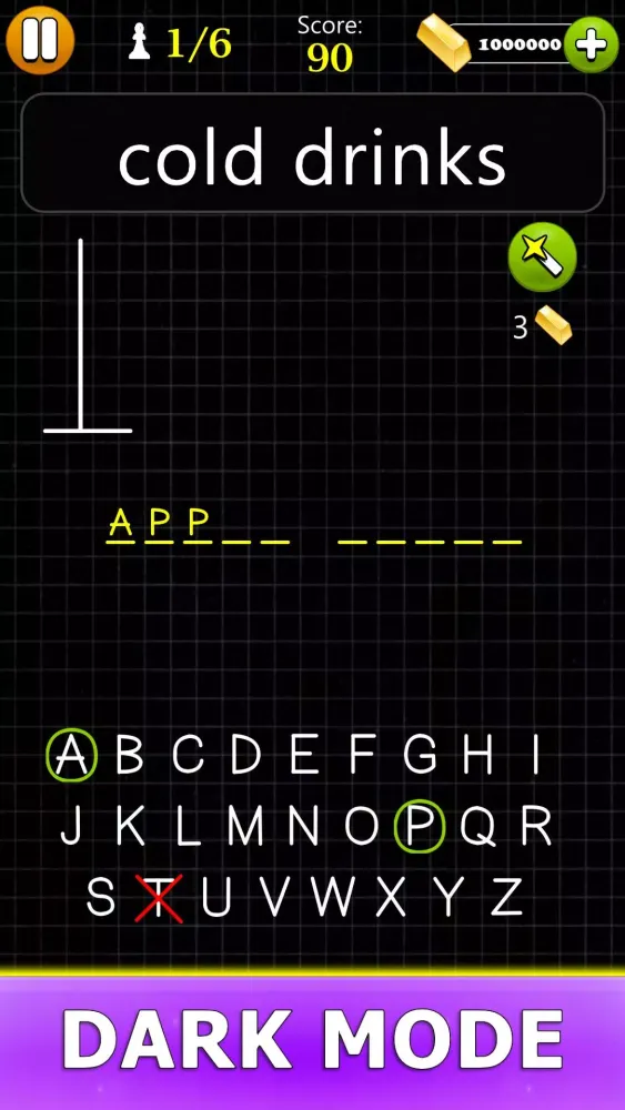 صور Hangman