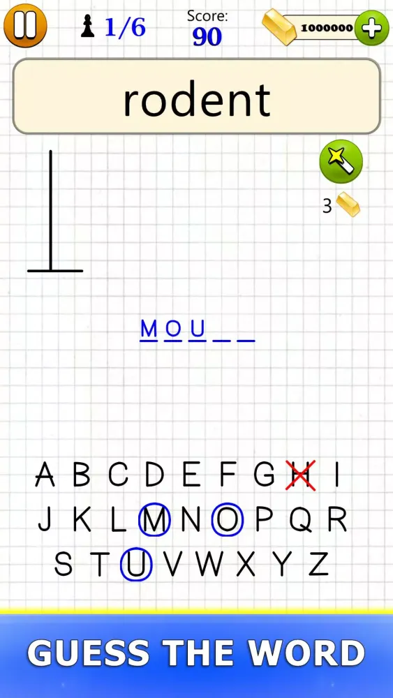 صور Hangman