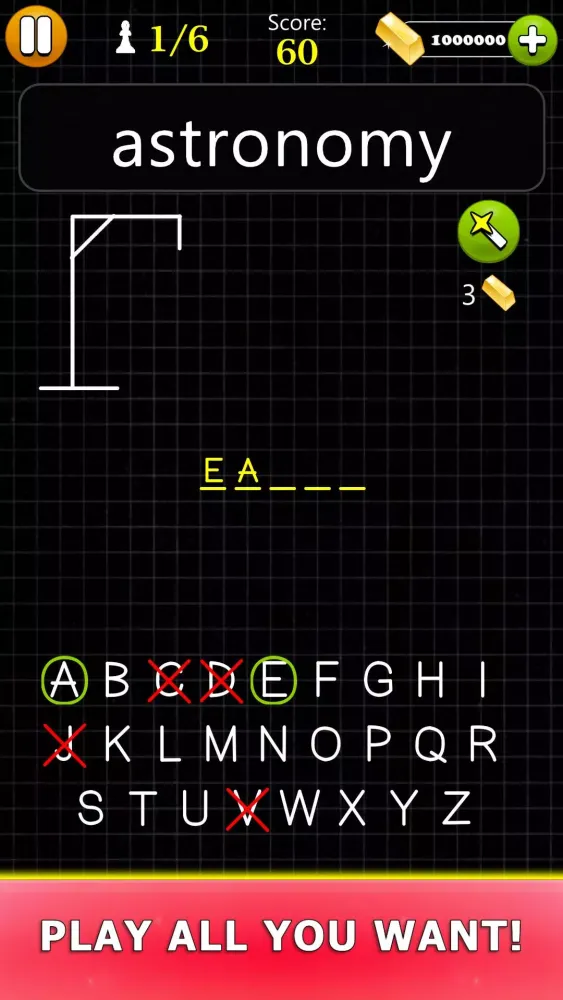 صور Hangman
