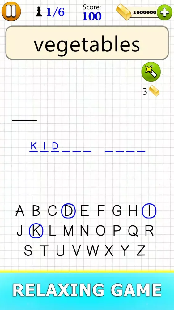 صور Hangman
