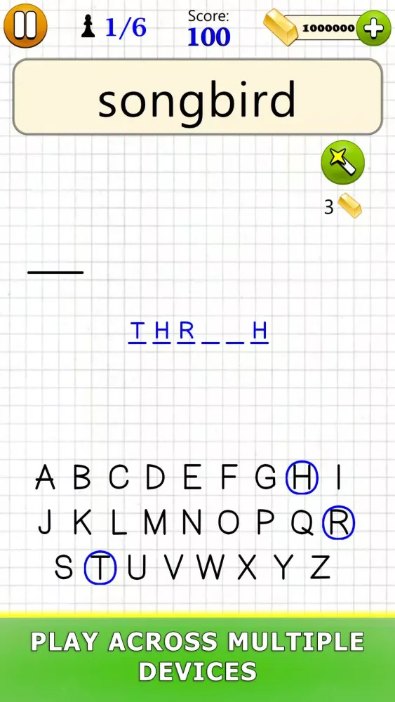 صور Hangman