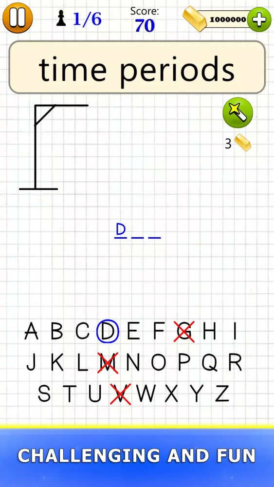 صور Hangman