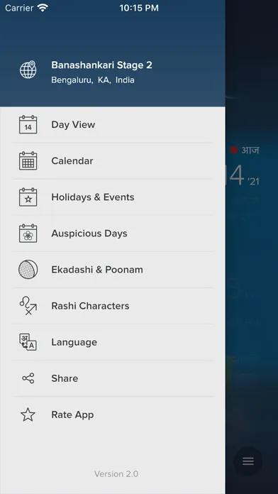 صور Hindu Calendar - Panchang