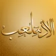 Mel3b الملاعبة من مطير Mel3b الملاعبة من مطير