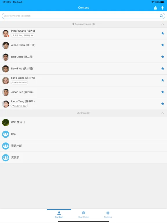iota Guarded-Instant Messaging iPad 应用截图