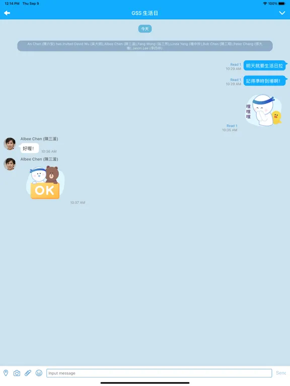 iota Guarded-Instant Messaging iPad 应用截图