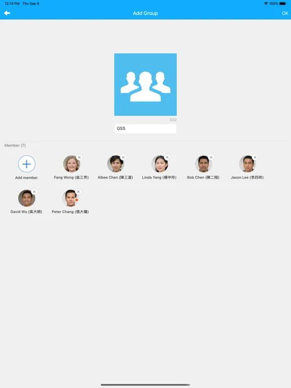 iota Guarded-Instant Messaging iPad 应用截图