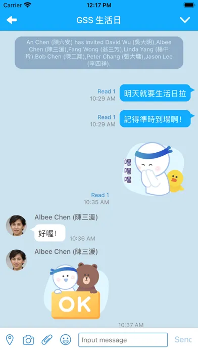 iota Guarded-Instant Messaging应用截图