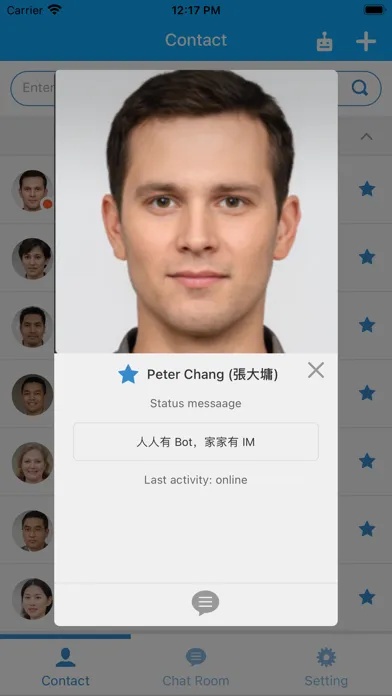 iota Guarded-Instant Messaging应用截图