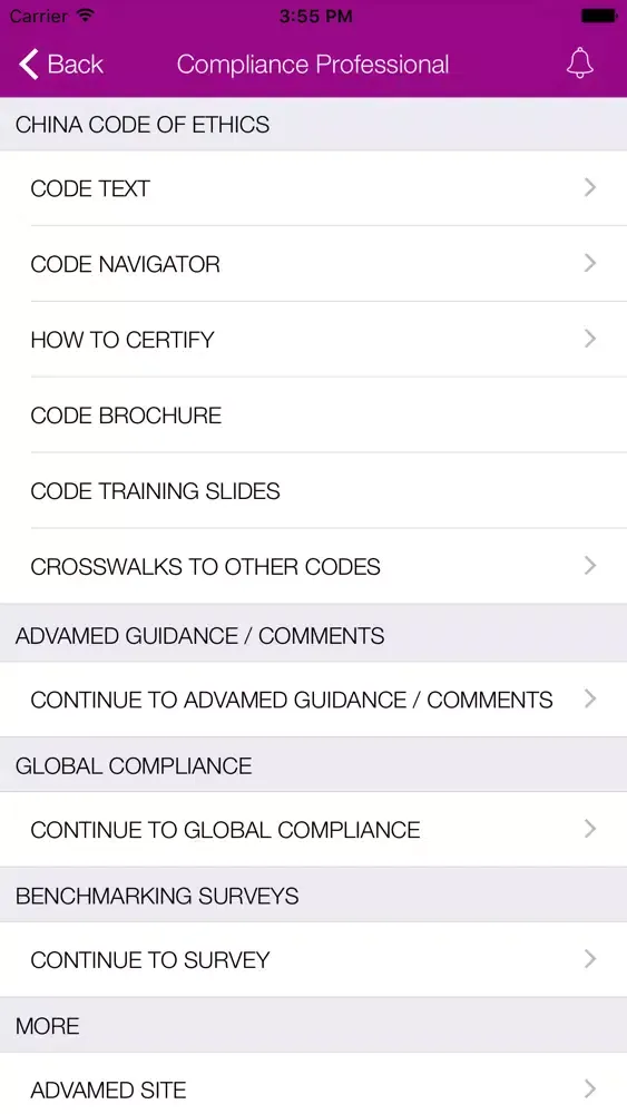 AdvaMed China Code स्क्रीनशॉट