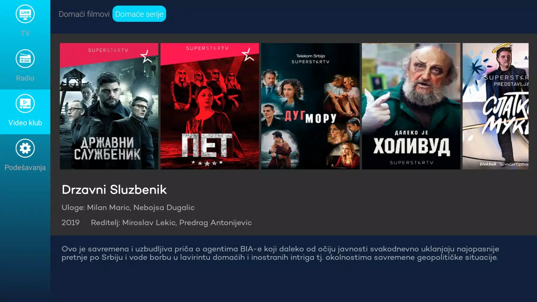 ภาพหน้าจอของ Arena CLOUD TV