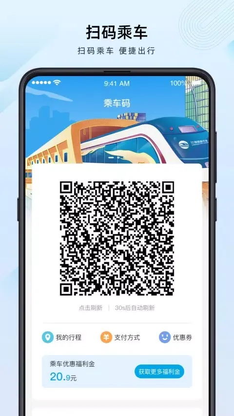 تصاویر 兰州轨道