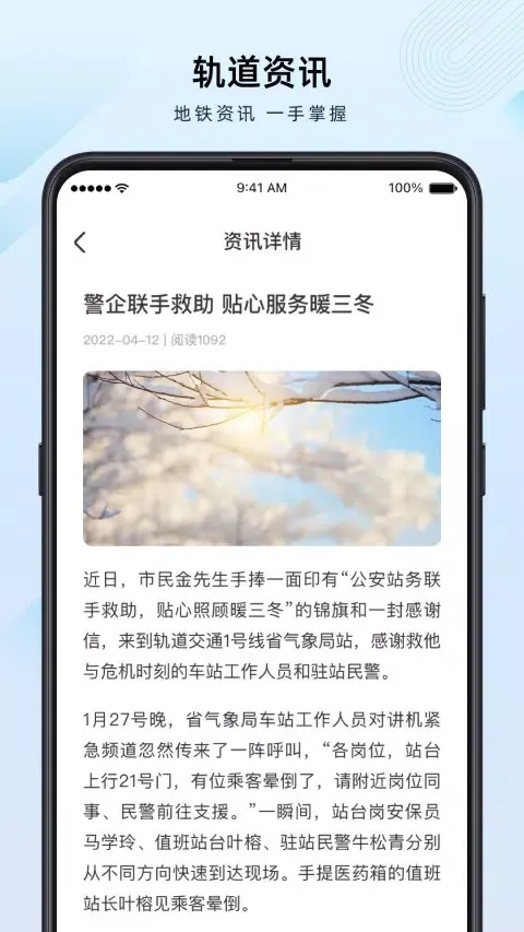 تصاویر 兰州轨道