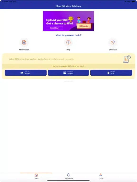 Скриншоты Mera Bill Mera Adhikaar iPad 