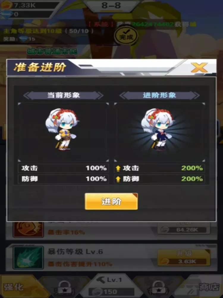 Ảnh chụp màn hình của Special Agent : Fight Elite™ iPad 