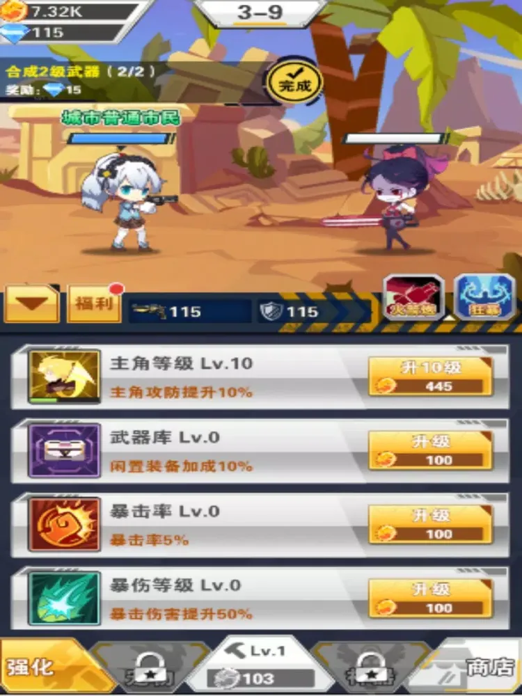Ảnh chụp màn hình của Special Agent : Fight Elite™ iPad 