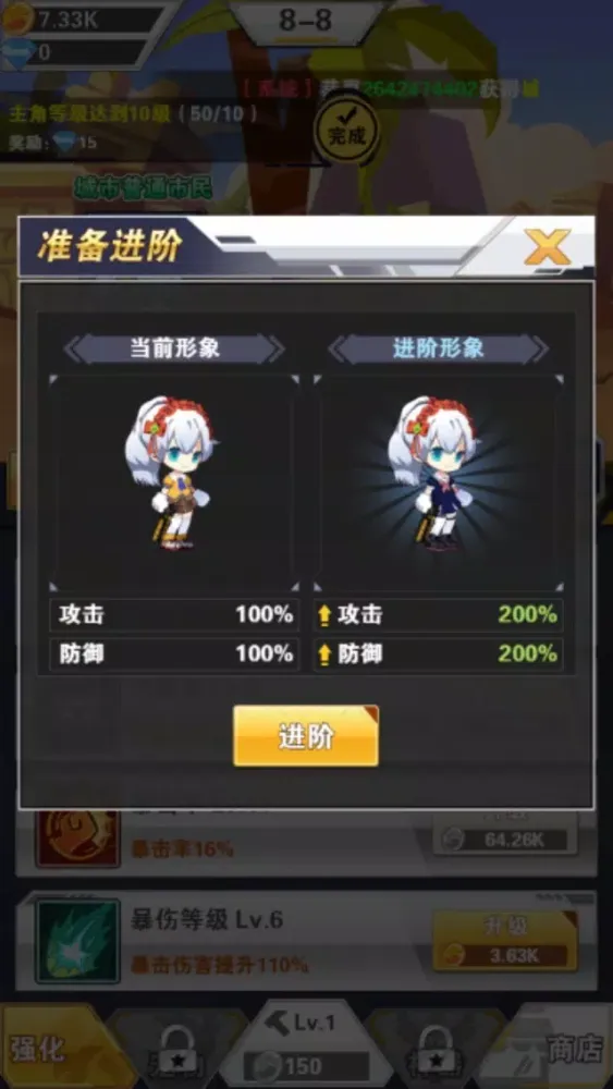 Ảnh chụp màn hình của Special Agent : Fight Elite™