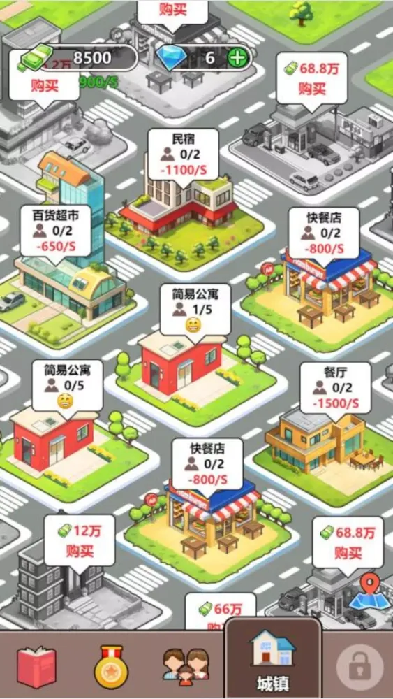 紙牌人生模擬器-快樂方塊屋家族模擬 Ekran Görüntüleri