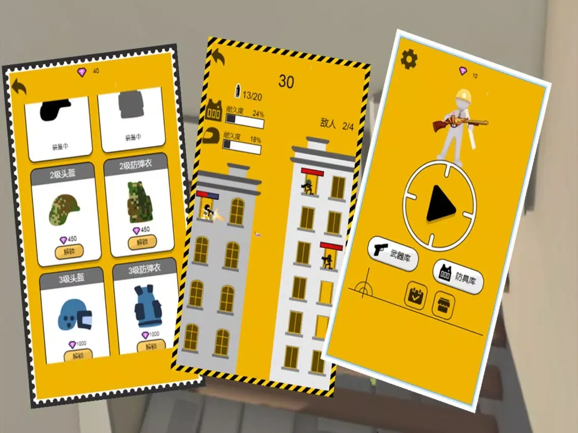 Capturas de tela do Human Hit Every Shot™ iPad 
