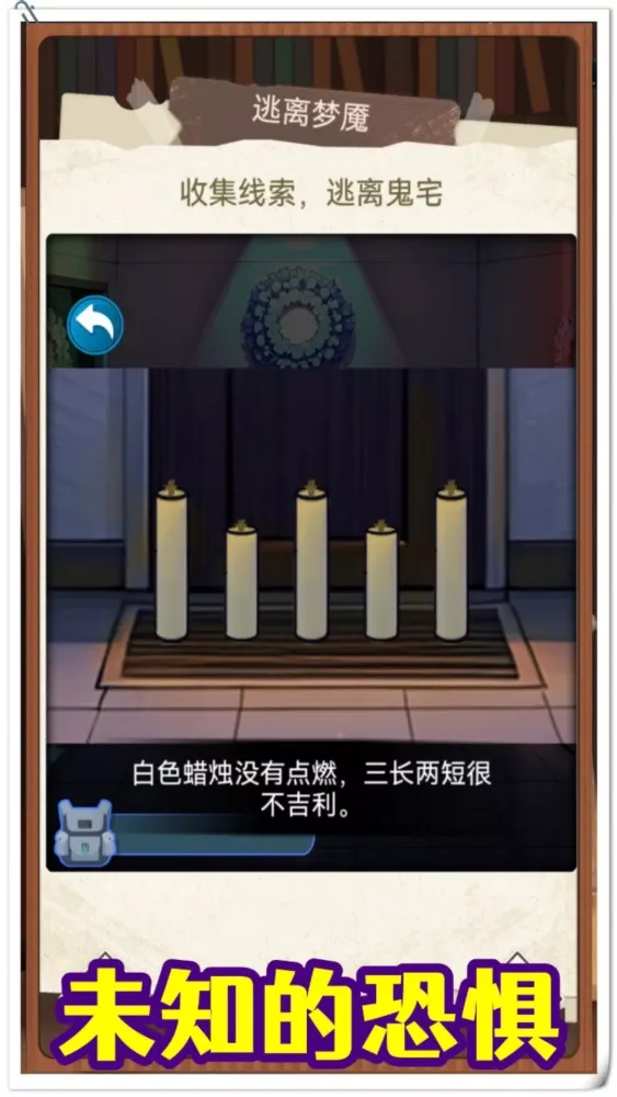 一代梗王燒腦找茬王-瘋狂腦力王文字找茬大師 Ekran Görüntüleri
