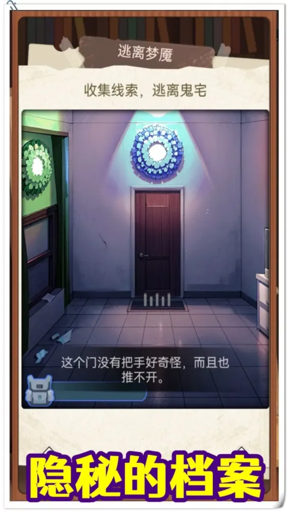 一代梗王燒腦找茬王-瘋狂腦力王文字找茬大師 Ekran Görüntüleri