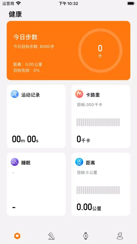 Ảnh chụp màn hình của Gs Fit
