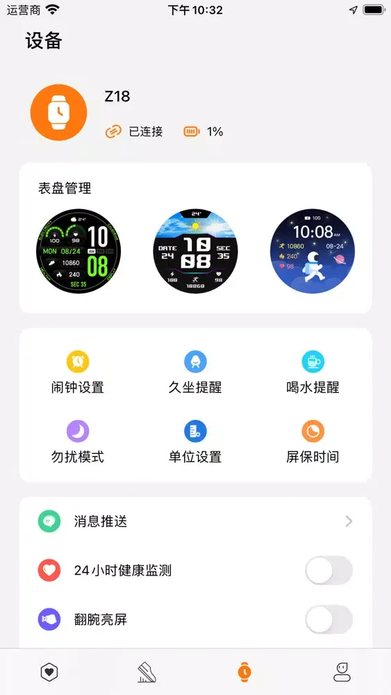 Ảnh chụp màn hình của Gs Fit