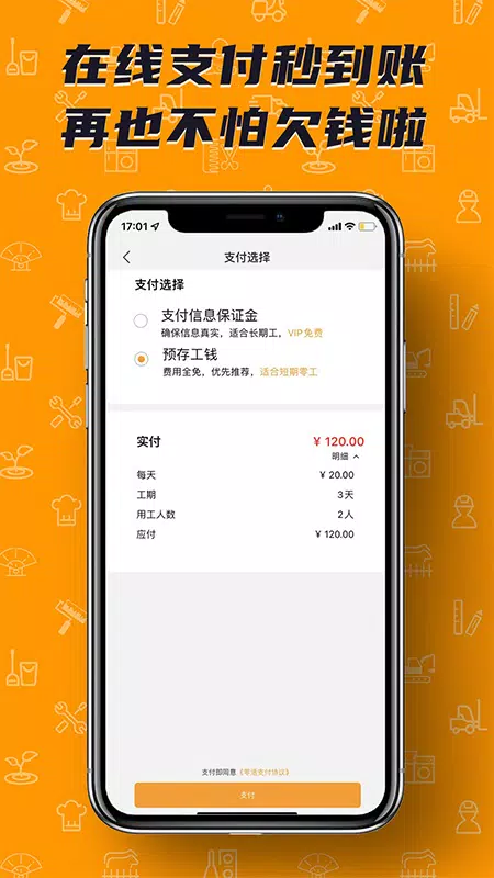零灵发的應用截圖3