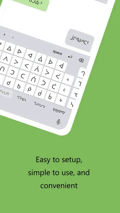 Cree Keyboard Screenshots