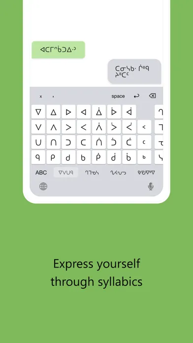Cree Keyboard Screenshots