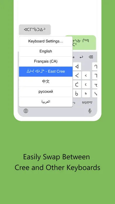 Cree Keyboard Screenshots