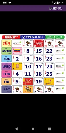 Malaysia Calendar Screenshots