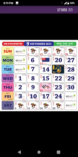 Malaysia Calendar Screenshots