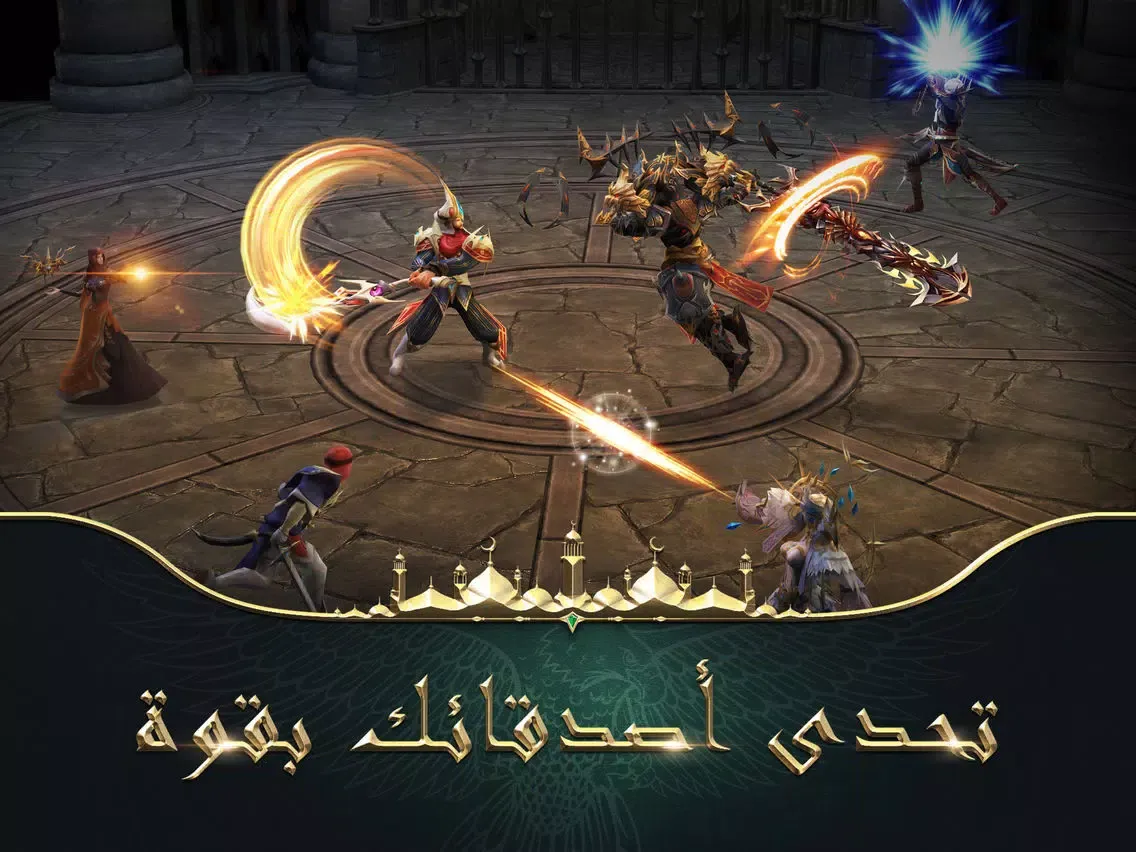 Tangkapan layar جناح المصير iPad 