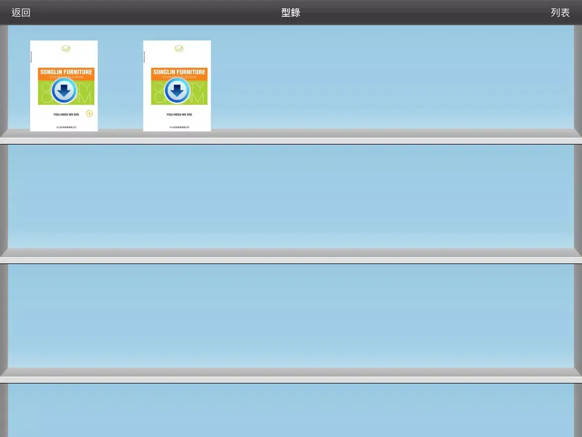 Screenshot di Song Lin iPad 