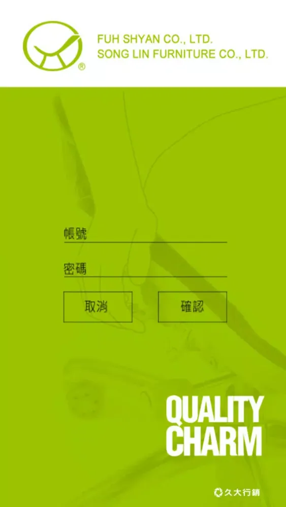 Screenshot di Song Lin