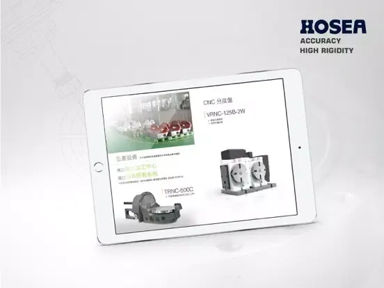Screenshot di 和昕 HOSEA iPad 